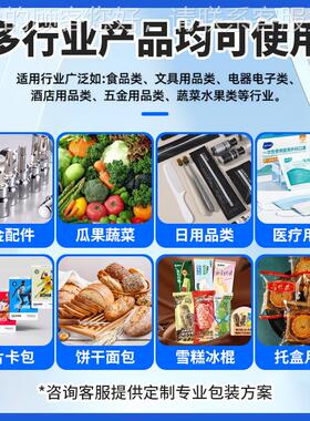 全自动面面饼条式包装机器带触摸屏枕LPC封口设备多功能枕89ZY-25