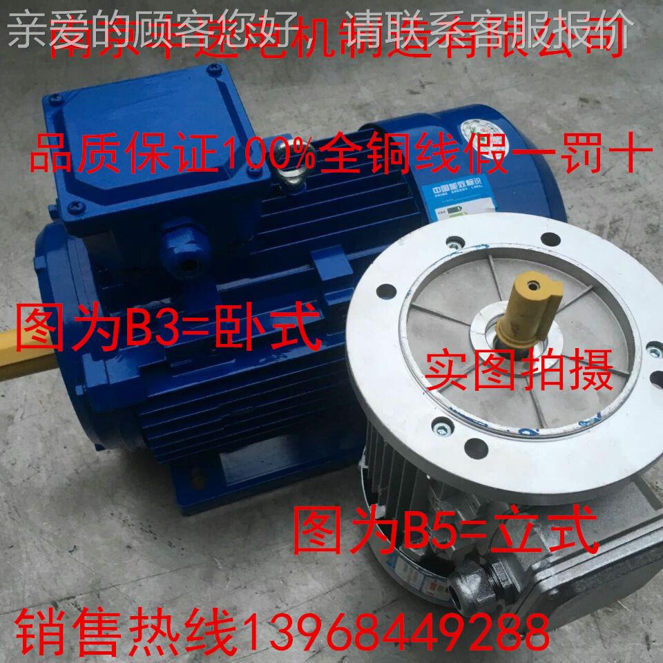 电机YEJ160M1家 现货厂应YEJ160S1-8 4W 电磁制刹车电机动 三相供