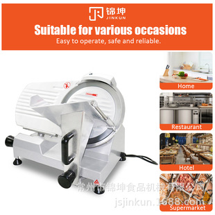 锦坤工厂直出跨境用半自动切片机切肉机肥牛卷肥羊卷可调节220mm