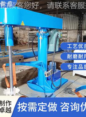 惠州5速分散高机分 18.kJY-YY-18w变频调速散机 涂料油漆分散机