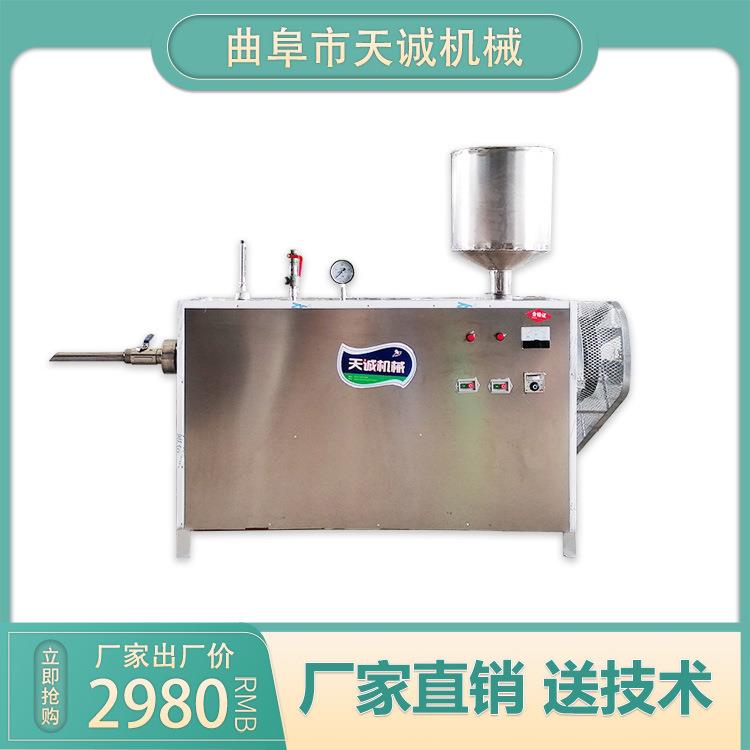 食品厂生产碗托设备 新型自熟荞麦碗托机省时省力