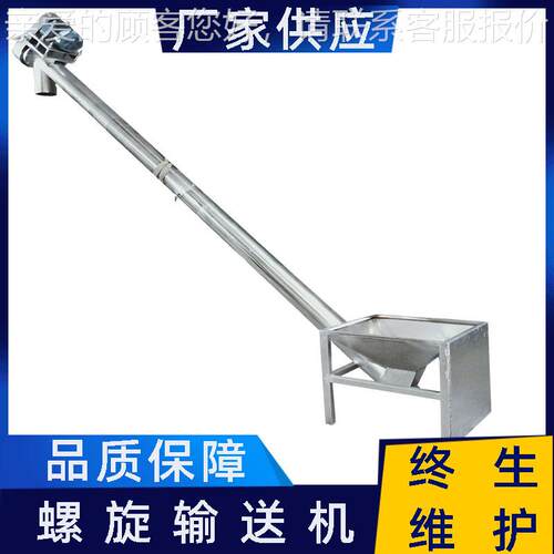 家供应不锈钢1提14mm螺旋输送机  斜度粉JY-SS-11体蛟龙厂升机变