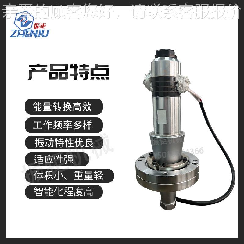 大功率15焊接辅助2超声波换能器20400W发波器k定制超声波转换器工