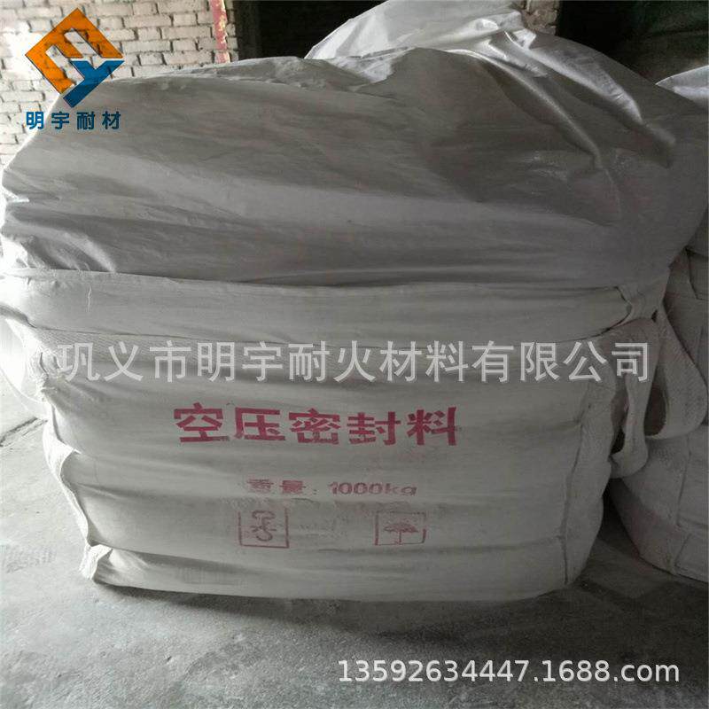 焦炉炉头 装煤孔上升管的密封喷补修复用电熔硅粉空压干喷密封料