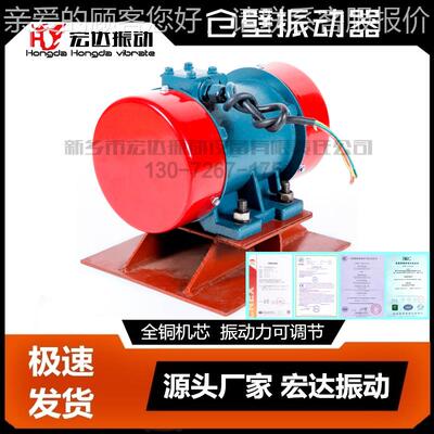 CZQ53047仓壁振动器 振3W 质保一年 CZQ75304振仓动壁动器厂家