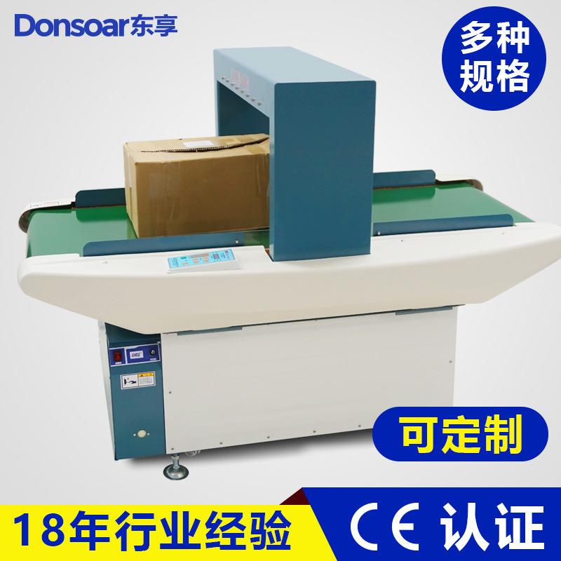 高探头全自动抗干扰检针器金属探测仪验针机、纸箱检针机