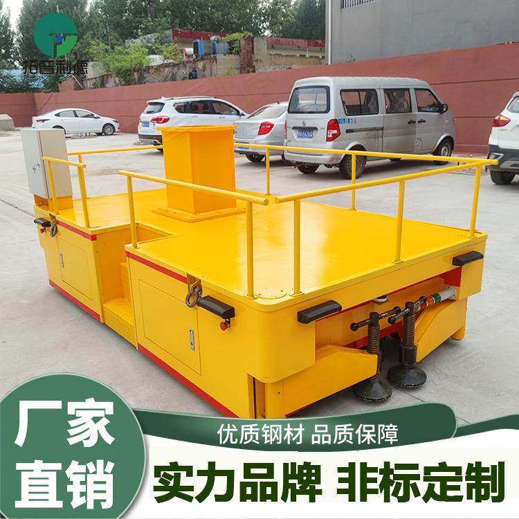 起重行业重型工件搬运电动平车台面带有自动化机械手臂运输平板车,搬运/仓储/物流设备,其他起重搬运设备,淘宝优惠券,粉丝福利购,淘宝优惠卷