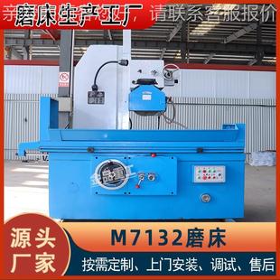 厂家应供2M840曲轴磨8240床卧式 1000Q曲轴 精密度高外圆磨床8240