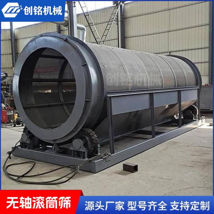 沙场石子料筛分机 效率高 小型不锈钢滚筒筛试机视频 厂家直销 CM
