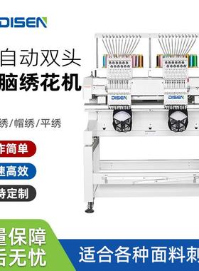 双头全自动电脑绣花机 帽绣机厂家 embroidery machine for sale