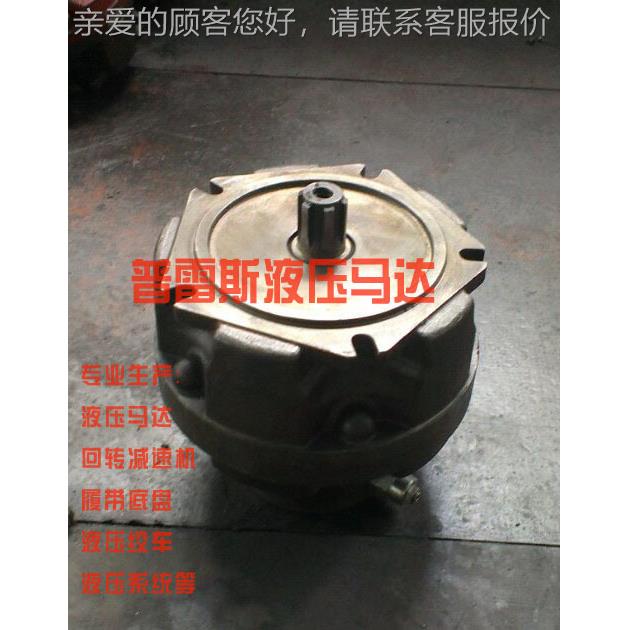 曲轴连杆压马达旋QQM3-600M3-液600螺桩地钻机马达