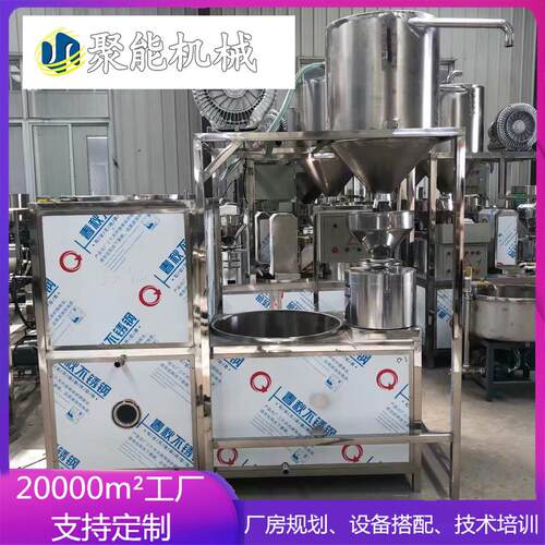 豆腐机商用150型机械 全自动智能豆腐机 家用小型豆浆机设备