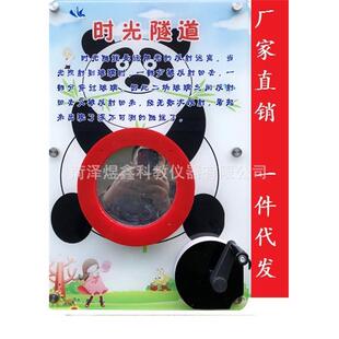 厂家供应 壁挂科普展品 时光隧道 科学走廊 儿童墙面科普装饰板