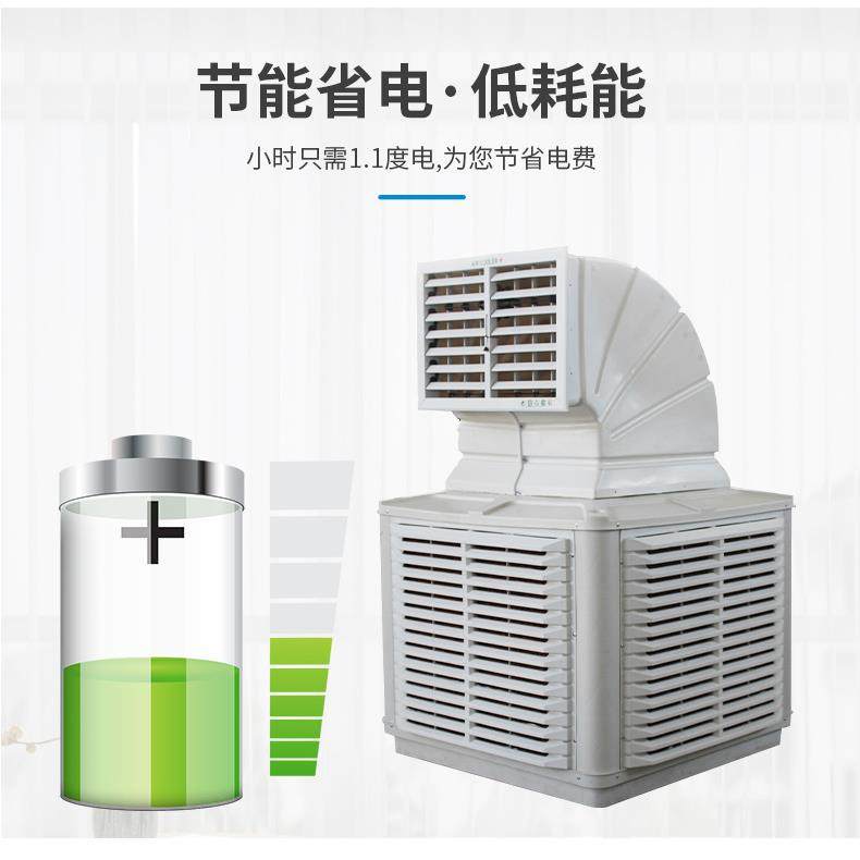 冷风机降温设备工业制冷空调扇工业冷风扇厂房冷空调冷风机,农机/农具/农膜,农用暖风机/恒温机,淘宝优惠券,粉丝福利购,淘宝优惠卷