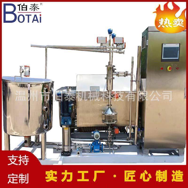 食品级新型全自动免清洗高温瞬时灭菌机适用酱油醋酒果汁饮料牛奶,机械设备,其他机械设备,淘宝优惠券,粉丝福利购,淘宝优惠卷