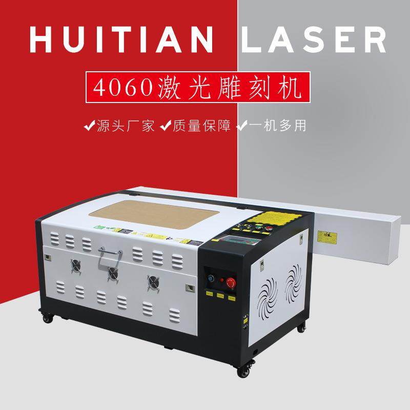 4060亚克力布料皮革毛毡激光切割机木刻画Laserengravingmachine