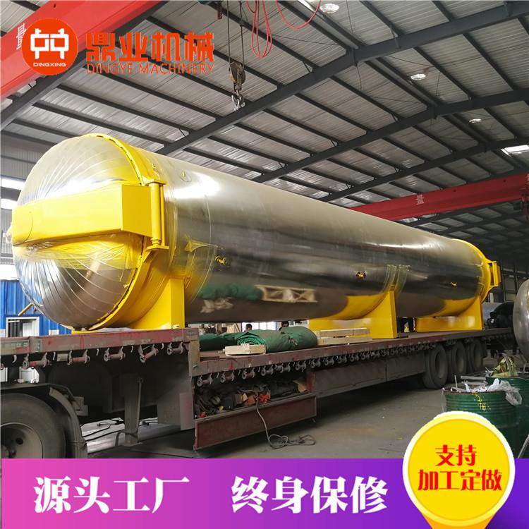 高温食用菌灭菌器蘑菇高压食用菌灭菌器电加热高温食用菌灭菌器