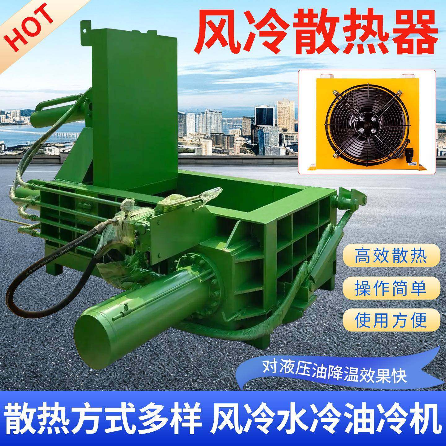 江苏生产液压打包机九宏Y81F160不锈钢压块机八角冷轧板压块机,五金/工具,其他机械五金,淘宝优惠券,粉丝福利购,淘宝优惠卷