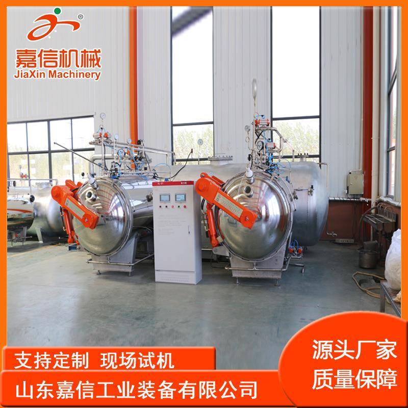 邵通苹果脆片加工机械苹果脆片加工设备果蔬脆片加工设备厂家