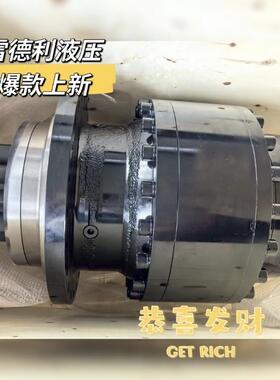 原厂OILP系列行星减速机液压马达减速器NHM2-150OILP015103A