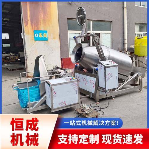 商用大型全自动真空滚揉机肉制品鸡肉烧鸡腌肉机腊肉牛肉条腌制机