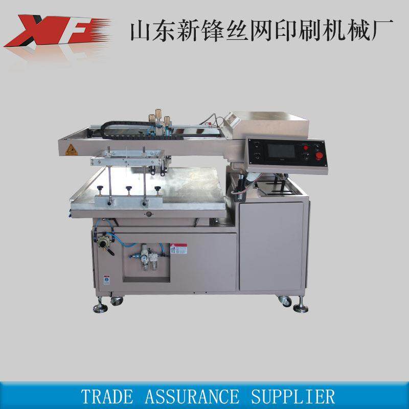 灯笼纸拉花球刷胶用斜臂丝印机plc控制功能全可按需生产,办公设备/耗材/相关服务,丝印机,淘宝优惠券,粉丝福利购,淘宝优惠卷