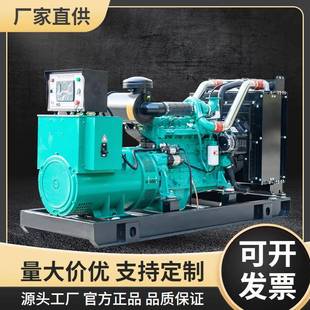 Ricardo490D柴油发电机组20kw25kva380V三相小型足功率发动机