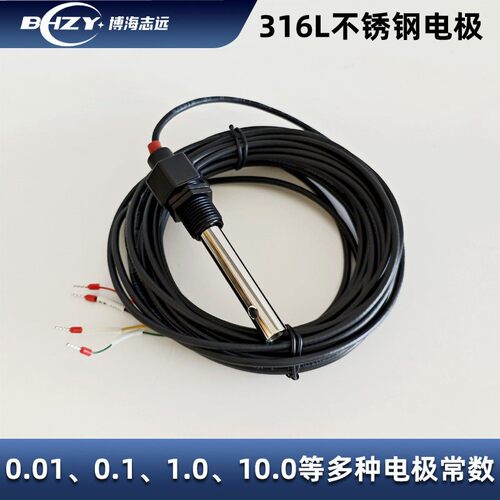 电导率TDS电极不锈钢316L电极EC探头0.1/1.0/10.0CM230配套电极