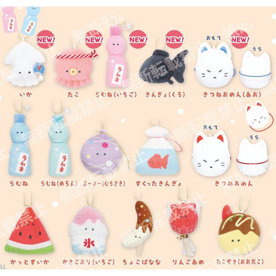 [预售定金]Yell 小眼睛毛绒挂件 豆豆眼 庙会精选玩偶到货补邮费,模玩/动漫/周边/娃圈三坑/桌游,动漫徽章/立牌,淘宝优惠券,粉丝福利购,淘宝优惠卷