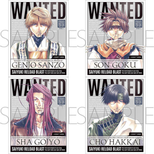 预定定金最游记RELOAD