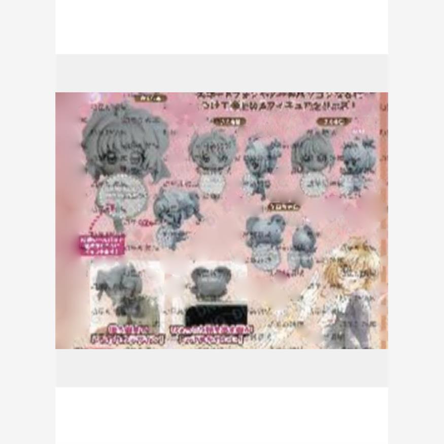 正版魔卡少女樱百变小
