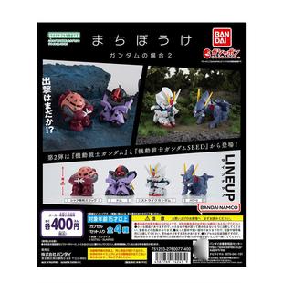 正版 机动战士高达 魔蟹 强袭 大魔 呆等02 再版到货补邮费