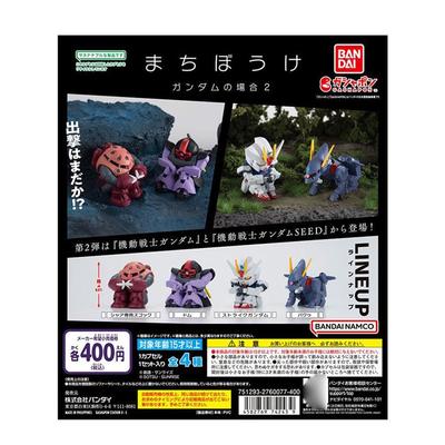 正版机动战士高达魔蟹