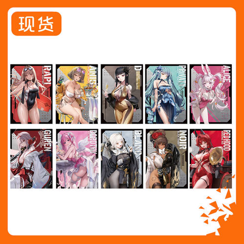 胜利女神NIKKE妮姬A