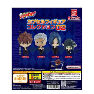 正版 家庭教师 02 阿纲 六道骇 蓝波 瞭平 再版 到货补邮费