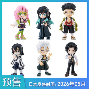 预售定金  PalVerse鬼灭之刃 Q版桌面摆件再版 vol3到货补邮费