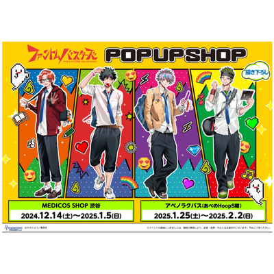 日本预定金幻影敢死队ME