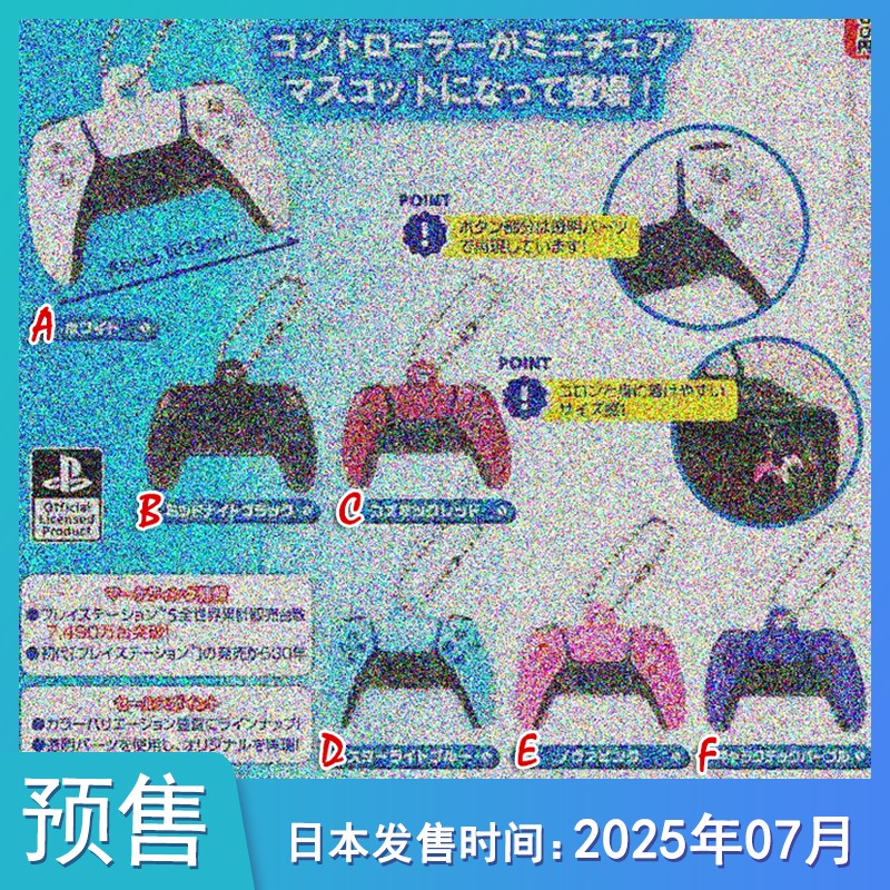 【预售定金】TTA多美日本