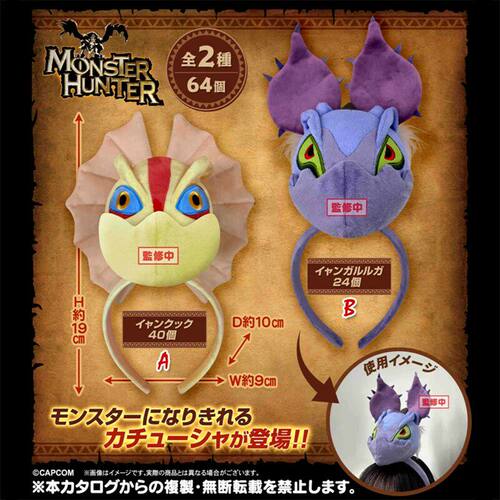 预售定金SKJAPAN魔物
