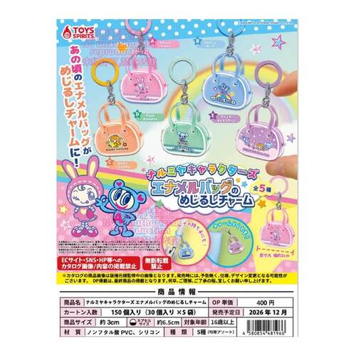 2月预定TOYSPIR天使蓝中