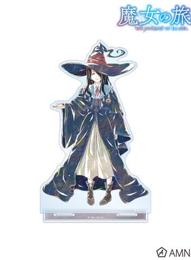 魔女之旅AniArt立牌