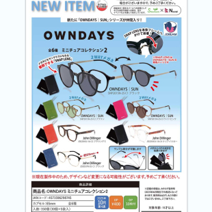 日本 迷你OWNDAY 11月预定 J.DREAM 娃娃配件扭蛋 眼镜第2弹 墨镜