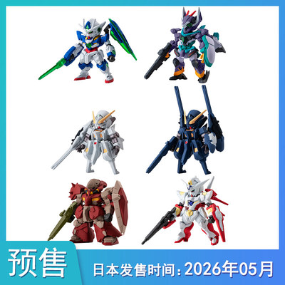 【预售定金】FW高达机