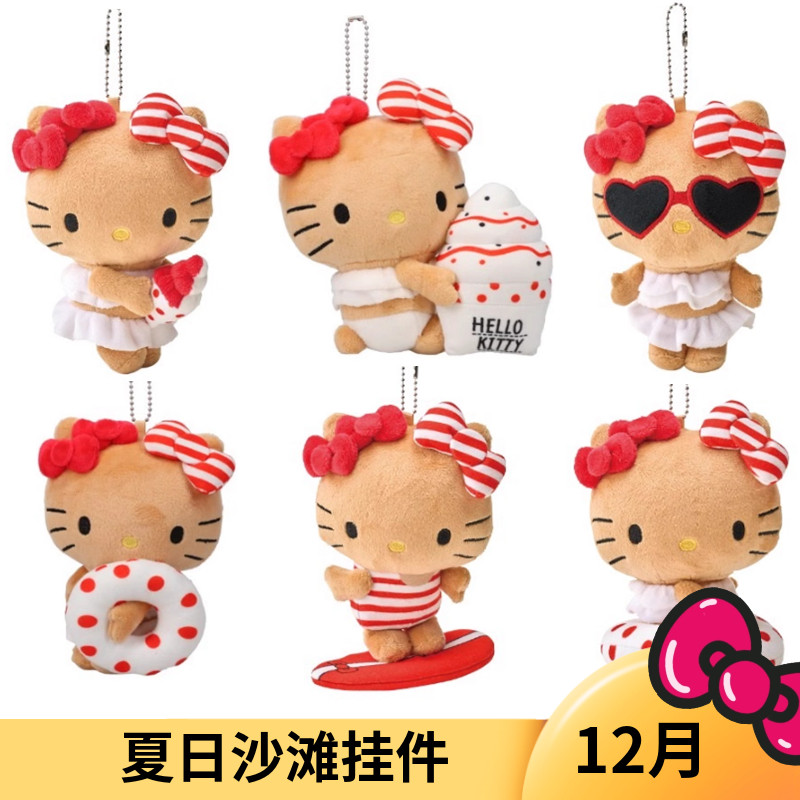 12月预售定金avail夏