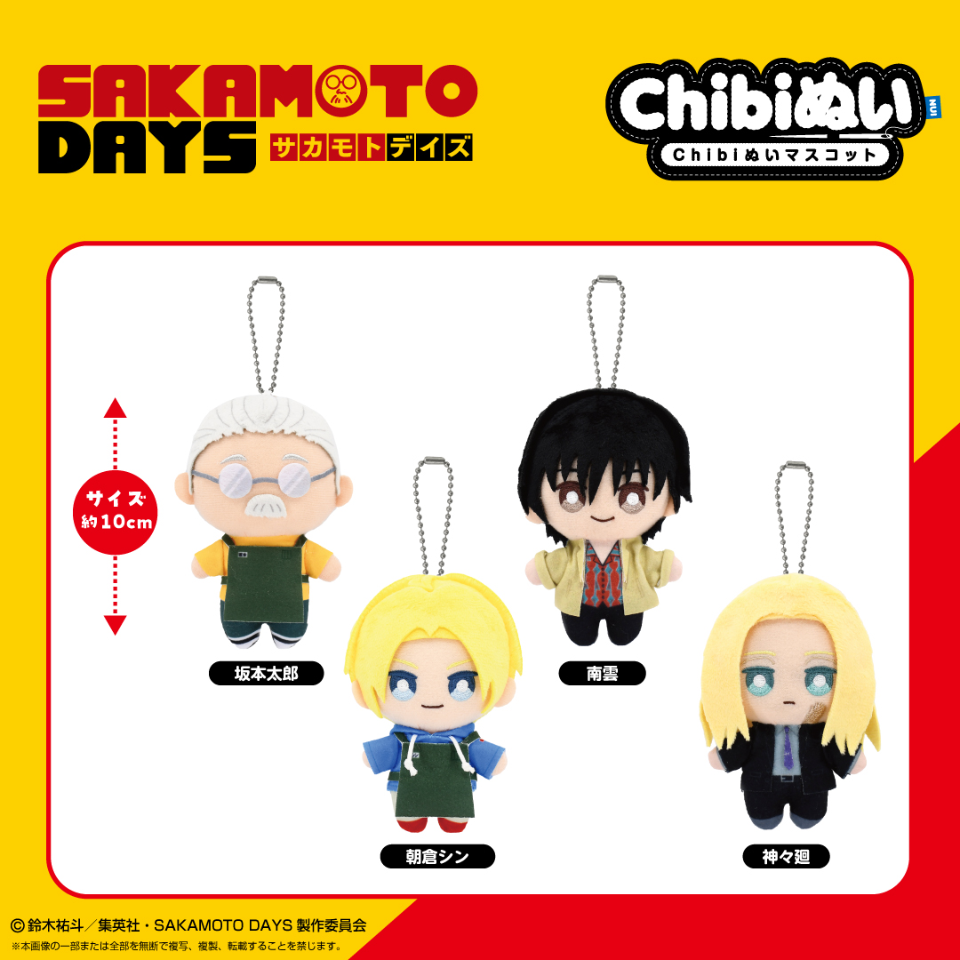 日本预定金SAKAMOTDAYS