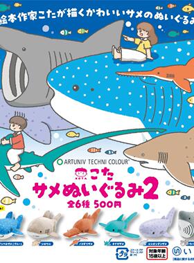 奇谭KITANKO绘本水族馆生