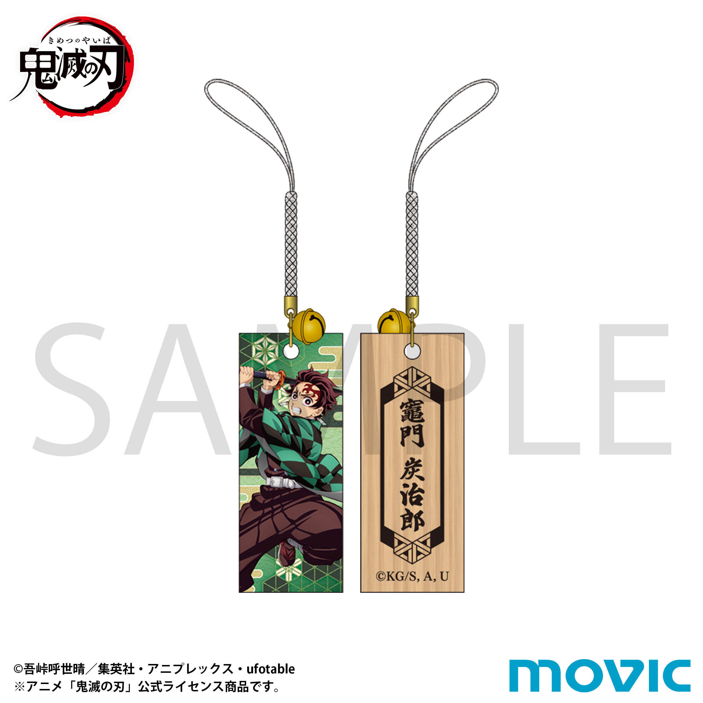 /预订Movic鬼灭之刃无图片