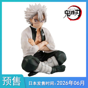 预售定金  GEM 鬼灭之刃 风柱 不死川实弥 掌中到货补邮费