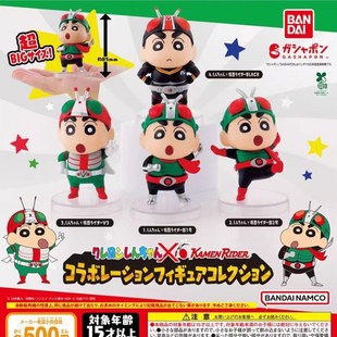 [预售定金] 假面骑士蒙面超人蜡笔小新cos新之助摆件到货补邮费