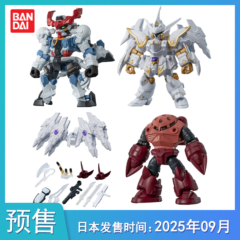【预售定金】扭蛋玩具机